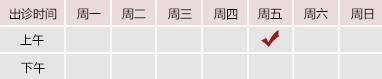 大鸡巴插入逼的免费视频北京御方堂中医治疗肿瘤专家姜苗教授出诊预约